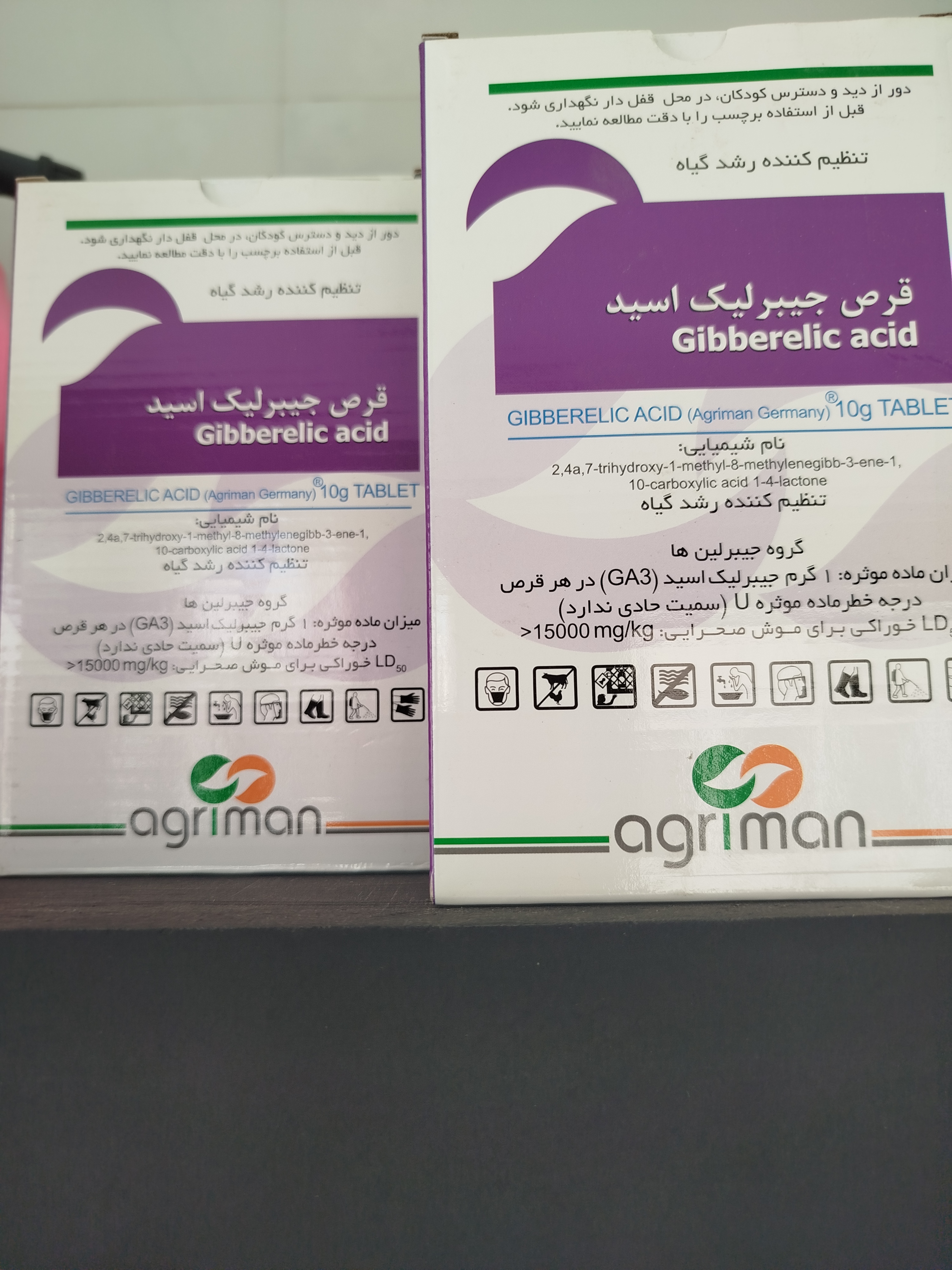 قرص جیبرلیک اسید آلمان ۱۰ عددی